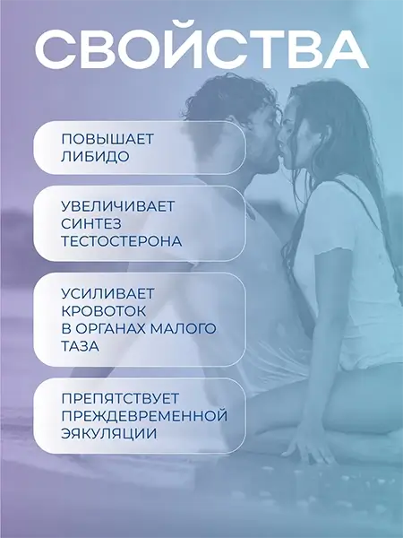 капсулы Эровикт промо 2