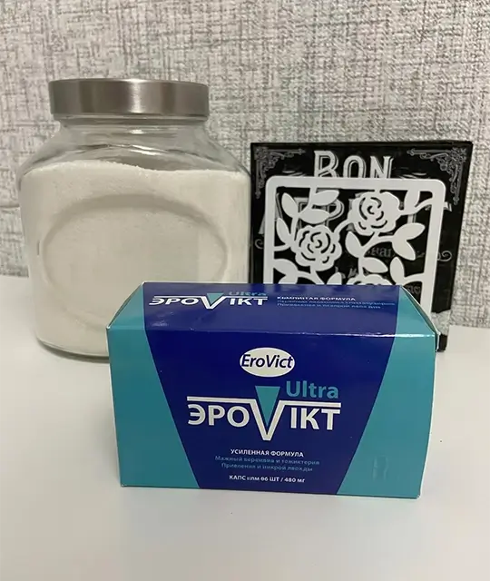 Цена Эровикт